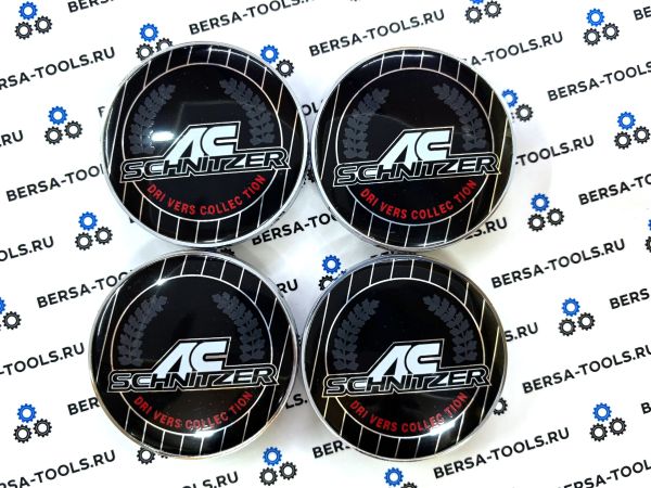 Колпачки в колеса (ступицу) A.C. Schnitzer