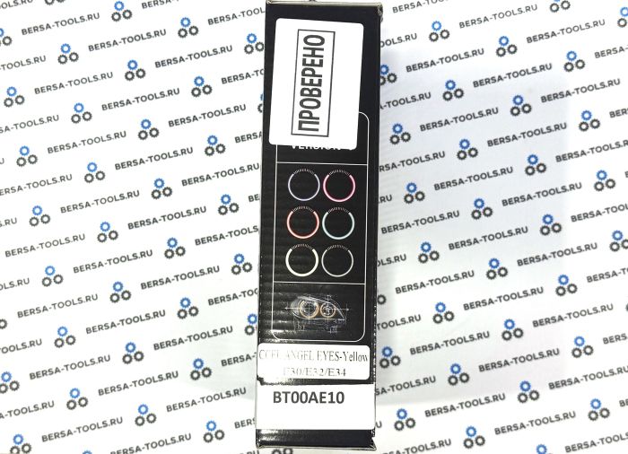 Ангельские глазки CCFL BMW E30, Е32, Е34 (Желтый)