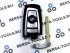 Смарт-ключ для BMW F-series всборе (4 кнопки)