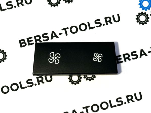 Кнопка климат-контроля BMW E87, E90, E92, E93, E87, X1 E84, X3 F25 (регулировки обдува, без надписи OFF)