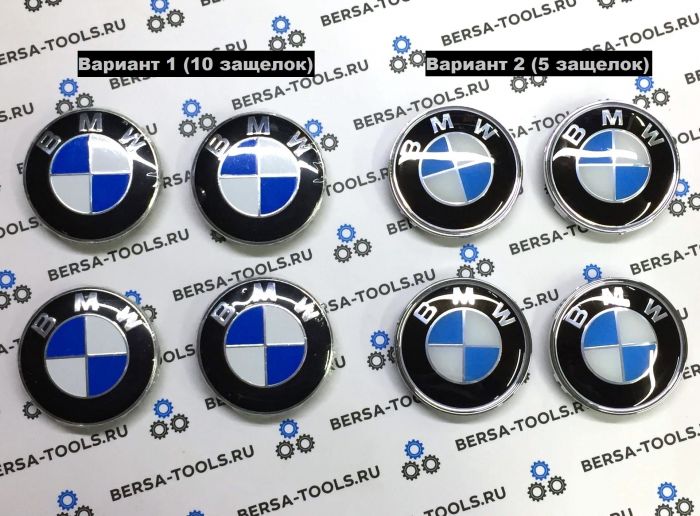 Эмблемы (колпачки) сине-белые в оригинальные колеса BMW