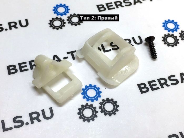 Ремкомплект ниши ручки двери BMW