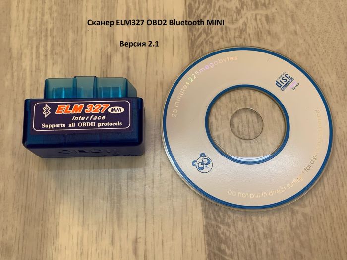 Сканер  OBD2 ELM 327 Bluetooth MINI