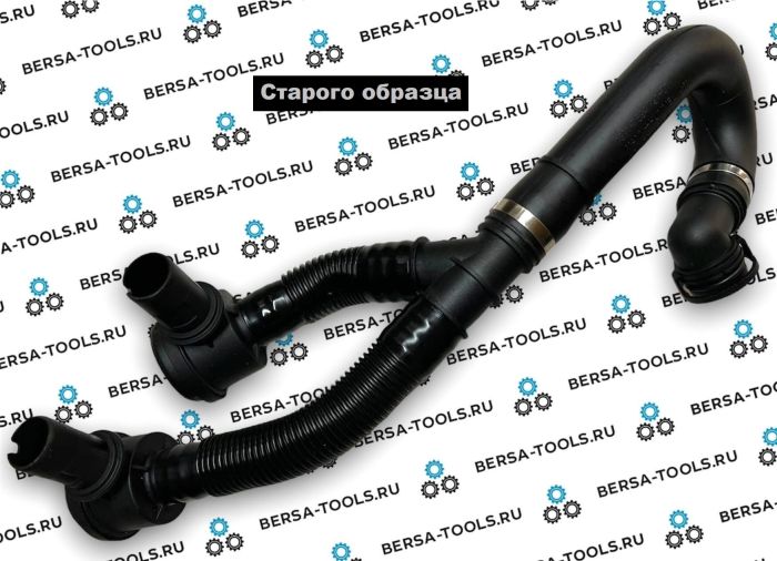 Клапан сброса давления BMW N54 13717594721