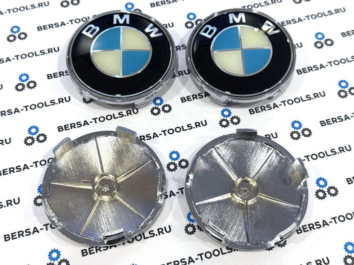 Эмблемы (колпачки) сине-белые в оригинальные колеса BMW (5 защелок)
