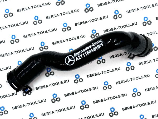 Шланг впускного воздухопровода Mercedes M271