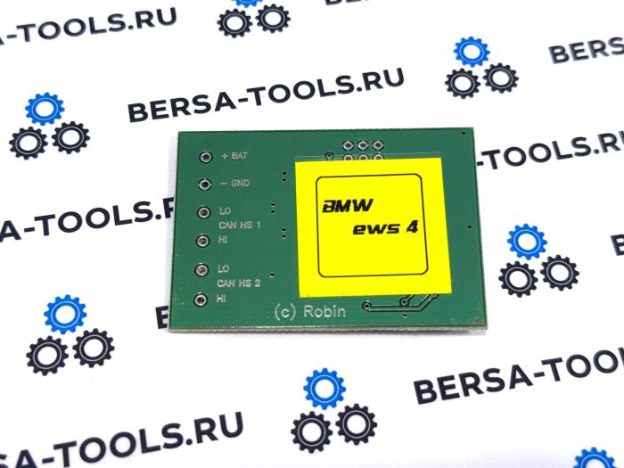Эмулятор иммобилайзера EWS 4 CAN BMW