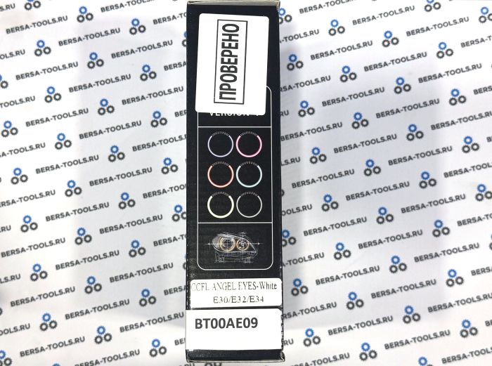 Ангельские глазки CCFL BMW E30, Е32, Е34 (Белый)