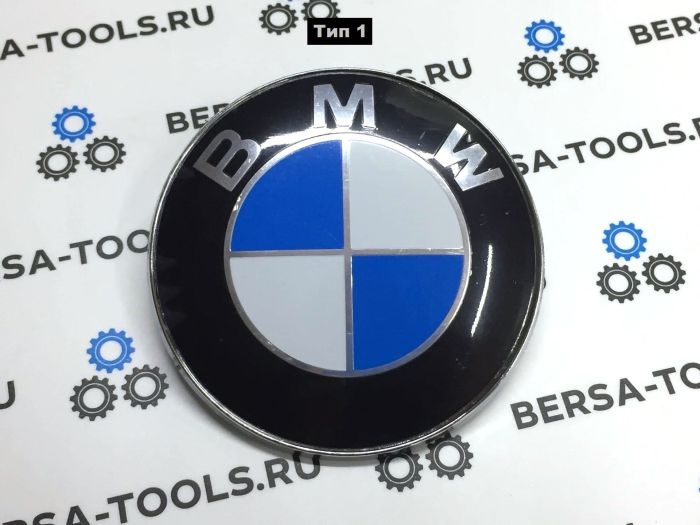 Эмблема BMW