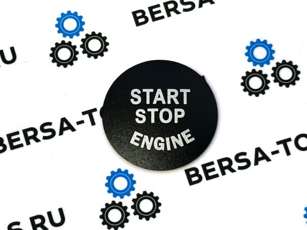 Эмблема на кнопку START STOP BMW (черная) 25 мм