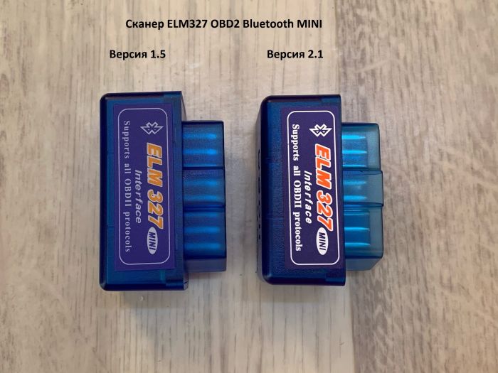 Сканер  OBD2 ELM 327 Bluetooth MINI