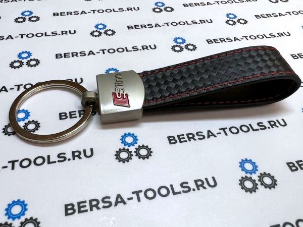 Брелок для ключа Audi S-Line