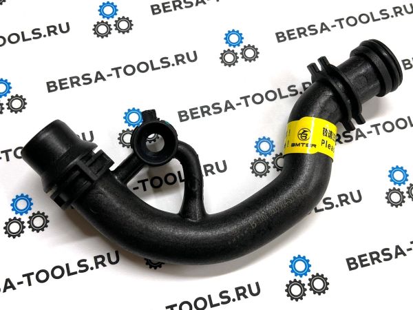 Патрубок системы охлаждения впускного коллектора BMW B46, B48 (11618603914) ТИП 3