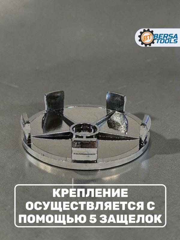 Колпачки в колеса BMW AC Schnitzer 68 мм 5 защелок