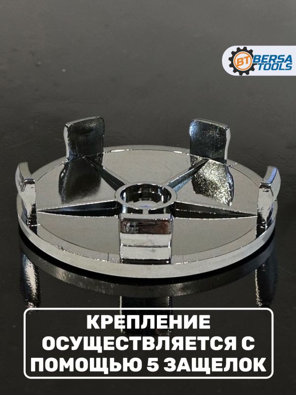 Колпачки в колеса BMW М-серия 68 мм 5 защелок