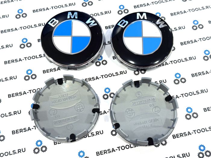 Эмблемы (колпачки) сине-белые в оригинальные колеса BMW (10 защелок)