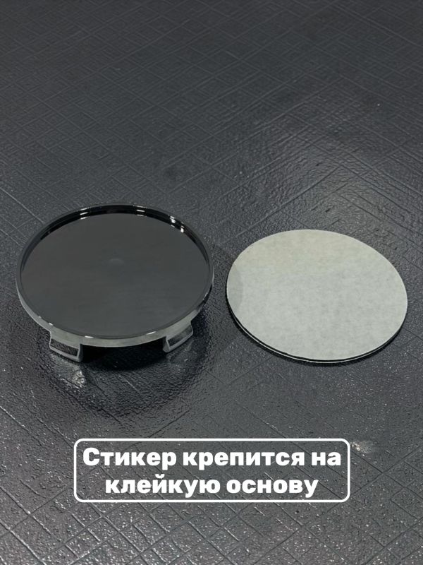 Колпачки в колеса BMW бело-синие 68 мм 5 защелок