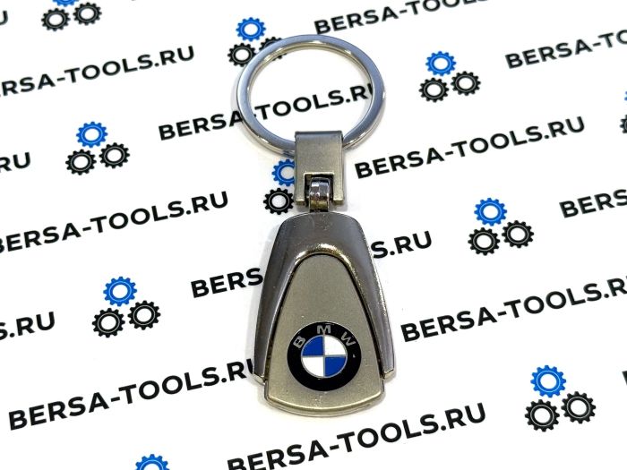 Металлический брелок с логотипом BMW (тип 3)