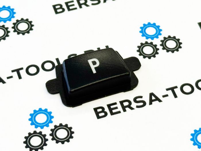 Кнопка Pаrking (P) на селектор переключения передач BMW F (серии - OEM 61319296908)