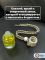 Ароматизатор для автомобиля с ароматом Lemon 7 ml