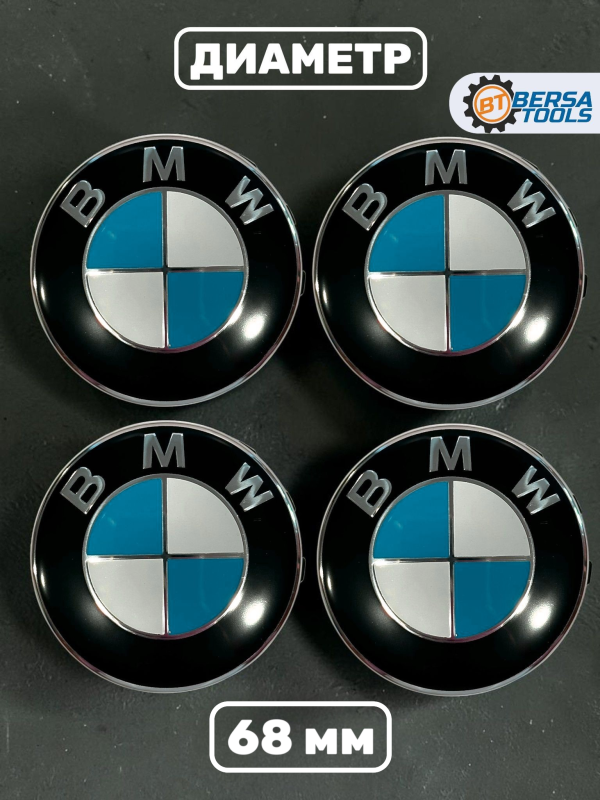 Эмблемы (колпачки) BMW сине-белые в оригинальные колеса БМВ