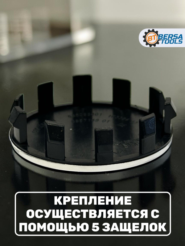 Эмблемы (колпачки) BMW сине-белые в оригинальные колеса БМВ
