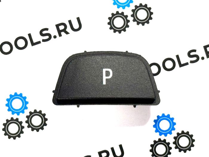 Кнопка Pаrking (P) на селектор переключения передач BMW F (серии - OEM 61319252141)