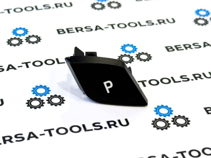 Кнопка Pаrking (P) на селектор переключения передач BMW G (серии - OEM 61316817624)