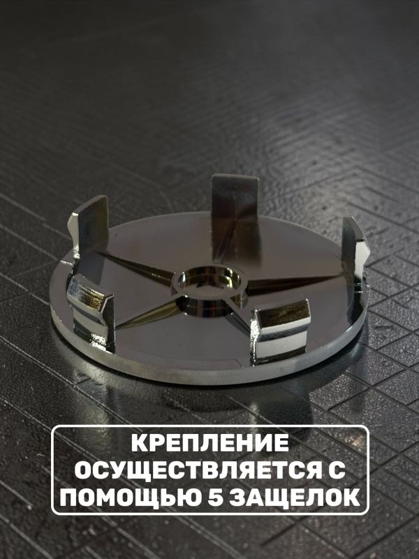 Колпачки в колеса BMW бело-синие 68 мм 5 защелок