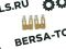 Ремкомплект датчика угла поворота руля тип 1