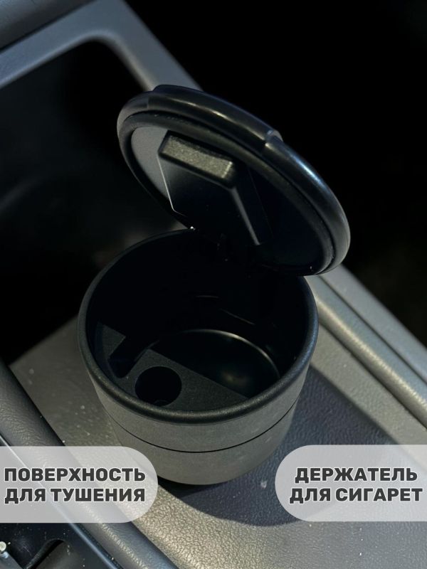 Пепельница автомобильная с крышкой Audi
