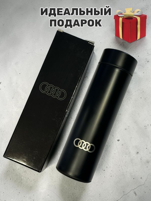 Умный термос Audi, 500 мл