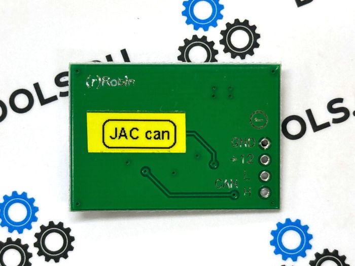 Эмулятор JAC immo, CAN