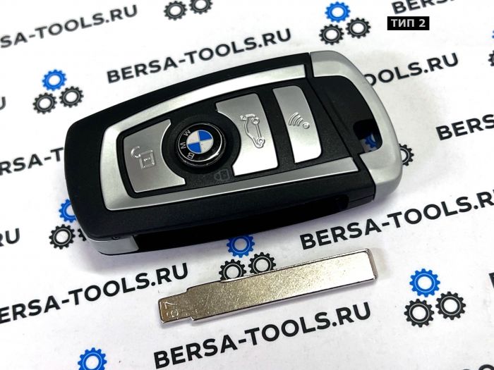 Корпус выкидного смарт-ключа BMW (4 кнопки)