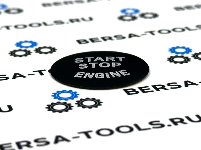 Эмблема на кнопку START STOP BMW (черная) 25 мм