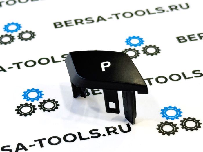 Кнопка Pаrking (P) на селектор переключения передач BMW G (серии - OEM 61316817624)