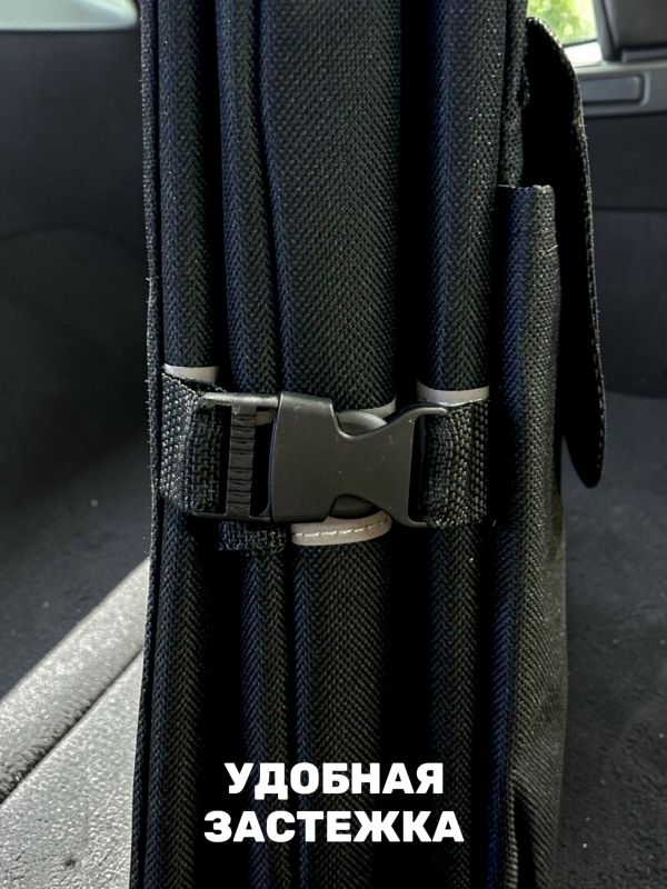 Сумка/органайзер складной в багажник Audi