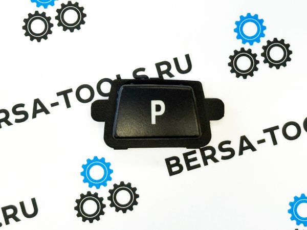 Кнопка Pаrking (P) на селектор переключения передач BMW F (серии - OEM 61319296908)