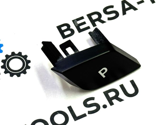 Кнопка Pаrking (P) на селектор переключения передач BMW G series (61316817622)