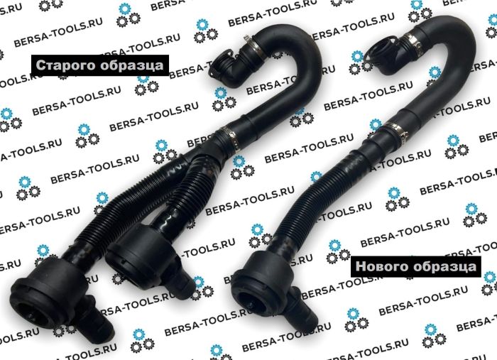 Клапан сброса давления BMW N54 13717594721 (старого и нового образца)