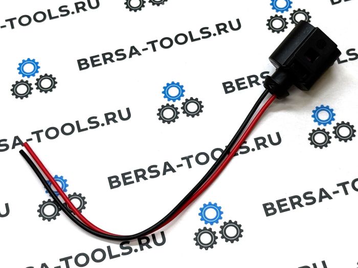Разъем 2-х контактный 1J0973702 для Audi, Volkswagen, Skoda 