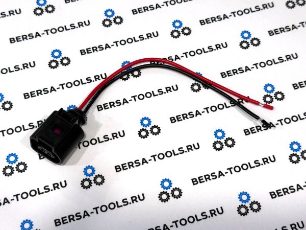 Разъем 2-х контактный 1J0973702 для Audi, Volkswagen, Skoda 