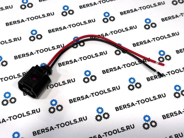 Разъем 1J0973702 для VW Audi A4 A6 A8 Q5 Q7 2004-2009 1J0973702