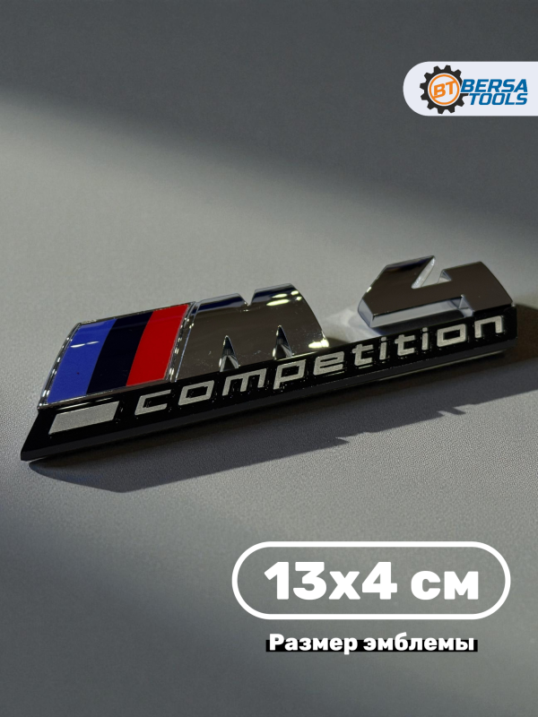 Эмблема пластиковая BMW M4 Competition хром