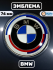 Эмблема BMW юбилейная 74 мм (51148203864)