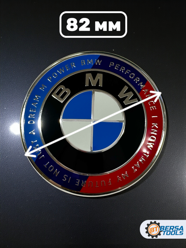 Эмблема BMW с надписью 82 мм (51148132375)