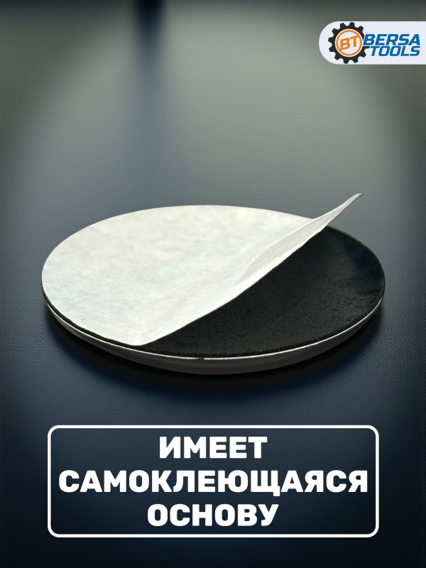 Наклейки на колесные диски, 65 мм, BMW сине-белые (5 шт)