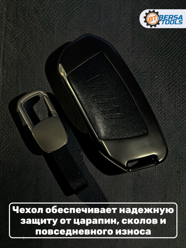 Алюминиевый чехол смарт-ключа BMW G, F, U series, черный