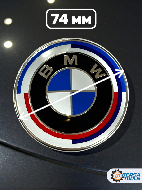 Эмблема BMW юбилейная 74 мм (51148203864)