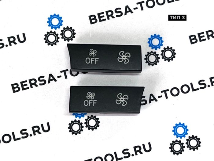 Кнопки климат-контроля BMW F10, F11, F01, F02, F06, F07, F12, F15, F16